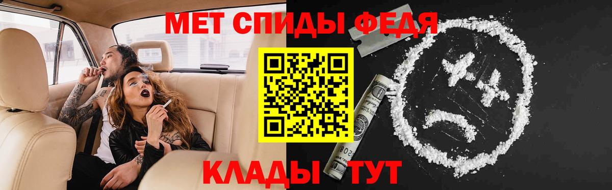 Губаха  АМФ Розовый  Амфетамин  Вход с VPN 