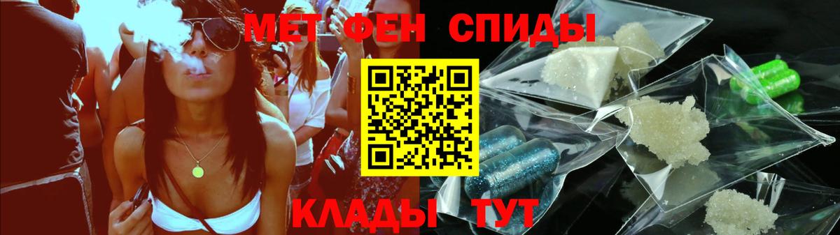 АМФ Розовый Губаха
