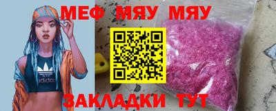 эйфоретик Гатчина