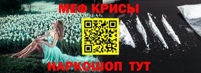 эйфоретик Гатчина