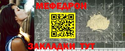 первитин Гагарин