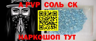 первитин Гагарин