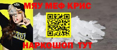 первитин Гагарин
