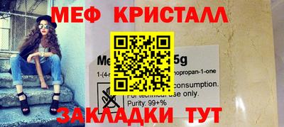 первитин Гагарин