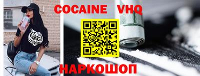 эйфоретик Гатчина