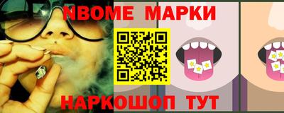 эйфоретик Гатчина