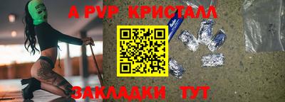 первитин Гагарин
