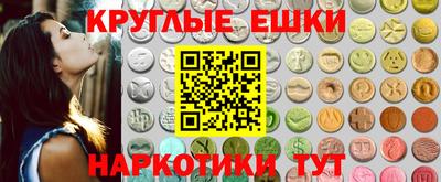 эйфоретик Гатчина