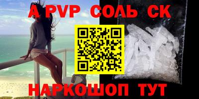 первитин Гагарин