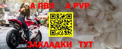 первитин Гагарин