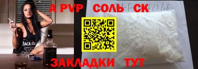 эйфоретик Гатчина