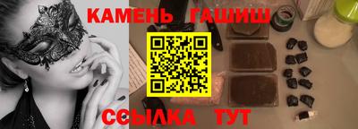 эйфоретик Гатчина