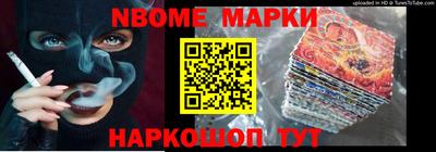 эйфоретик Гатчина