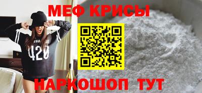 первитин Гагарин