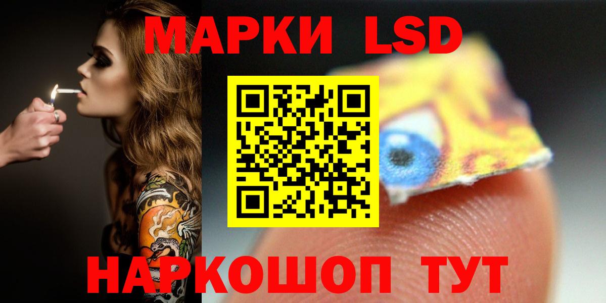 Лсд 25 экстази  Лсд 25 экстази ecstasy  Губаха  Вход с VPN  LSD-25 экстази ecstasy 