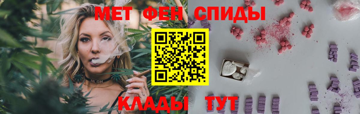 Губаха  Первитин кристалл  Вход с VPN  Первитин кристалл 