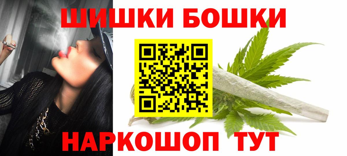 Каннабис сатива  Вход с VPN  Губаха  Марихуана семена  Шишки марихуана White Widow 