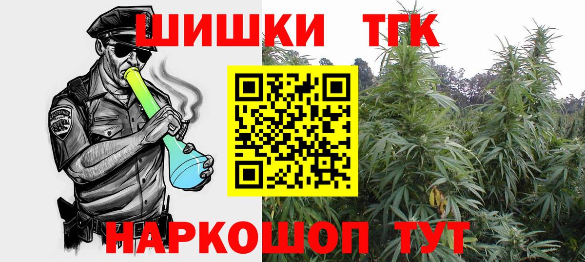 Конопля  Гашиш  Вход с VPN  ГАШИШ  КОКАИН  Продажа наркотиков  Губаха  МЕФ кристаллы 